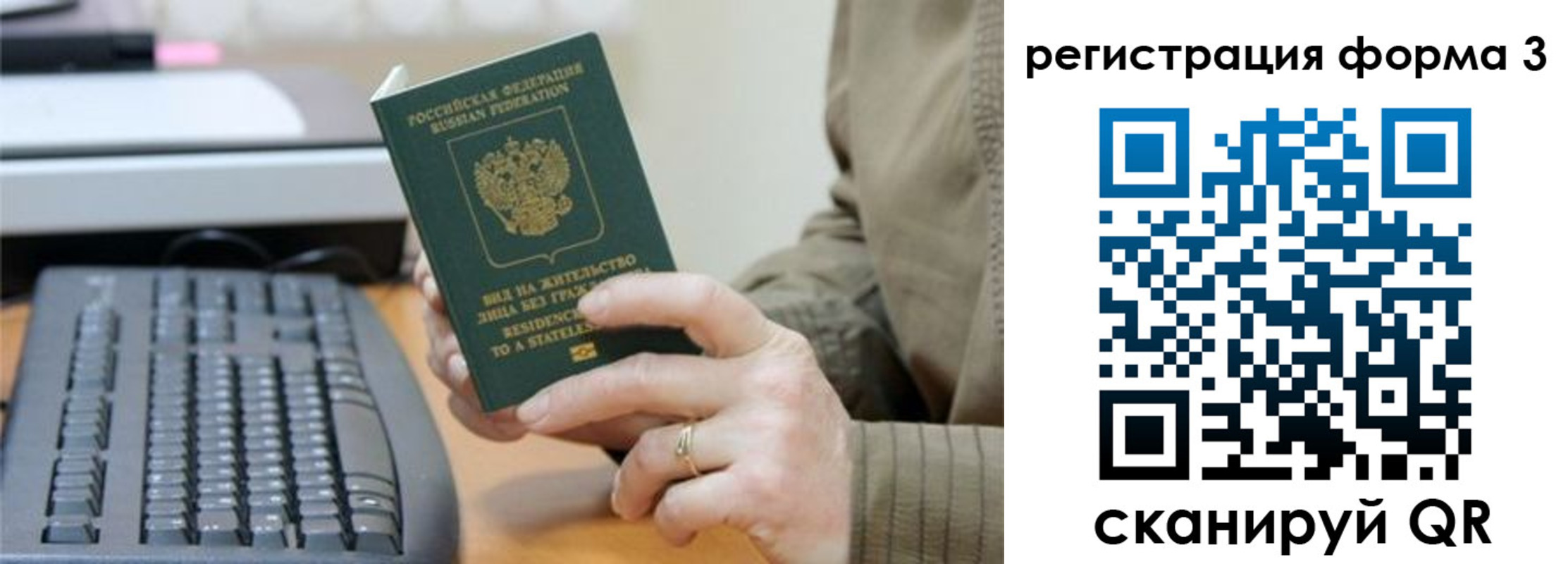 где прописаться в Абдулино