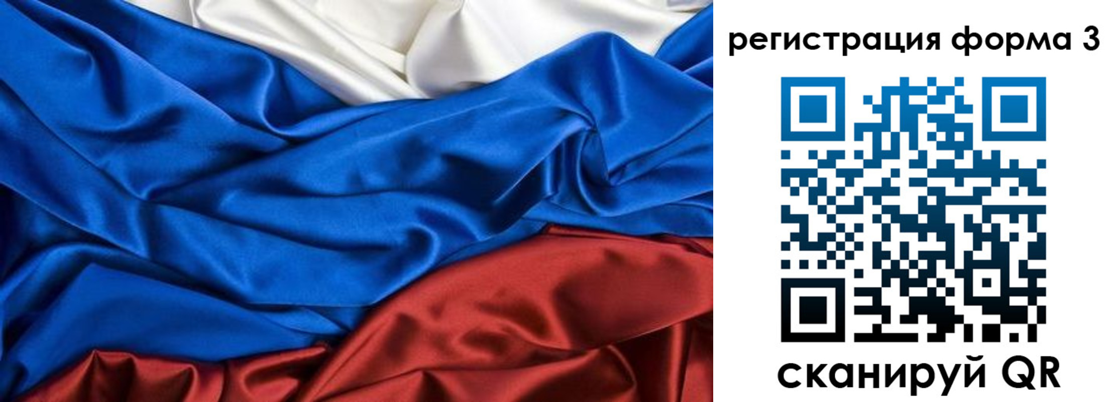 временная регистрация надежно в Абдулино