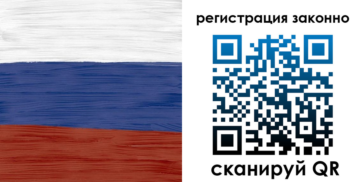 временная регистрация для школы в Абдулино