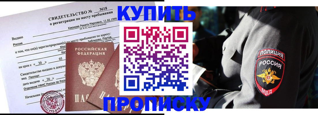 пропишу в квартире в Абдулино