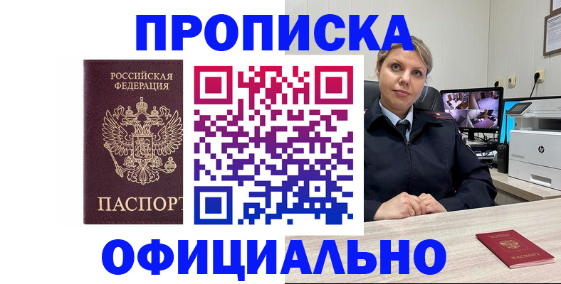регистрация для школы в Абдулино