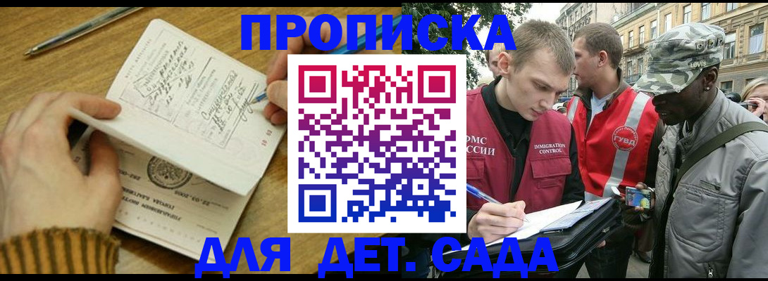 найти адрес прописки в Абдулино